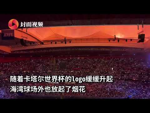 上海,赛事推动,亿经济活力,2026世界杯,世界杯赛程,球队动态,举办城市,赛事分析