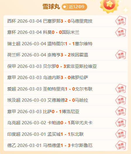 詹姆斯,秒惊爆,揭秘防守疏,2026世界杯,世界杯赛程,球队动态,举办城市,赛事分析