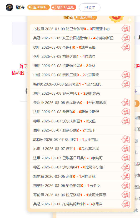 哪吒,推动文旅产,业焕新活力,2026世界杯,世界杯赛程,球队动态,举办城市,赛事分析