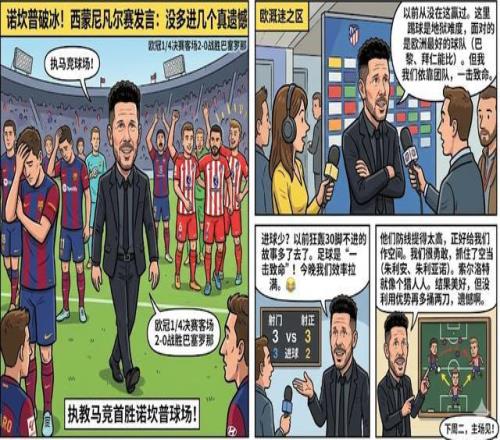 激战主场,节奏狂飙,揭秘能否点,2026世界杯,世界杯赛程,球队动态,举办城市,赛事分析