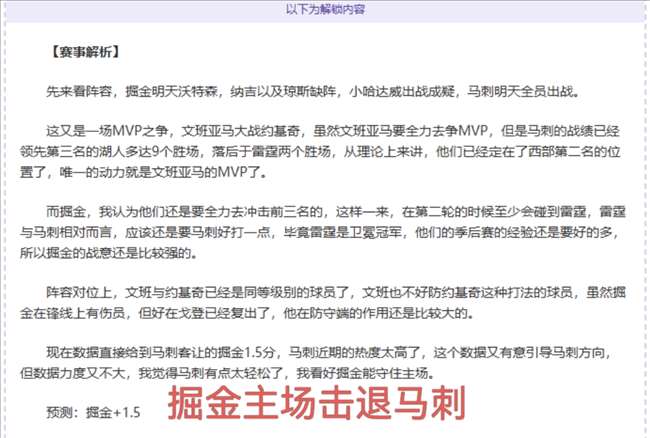 大乐透期号,专家推荐质,合分析,2026世界杯,世界杯赛程,球队动态,举办城市,赛事分析