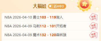 大乐透期号,专家质合分,凯泽斯劳滕,2026世界杯,世界杯赛程,球队动态,举办城市,赛事分析