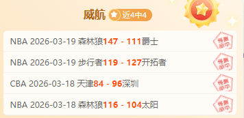 大乐透期号,专家推荐,洛杉矶银河,2026世界杯,世界杯赛程,球队动态,举办城市,赛事分析