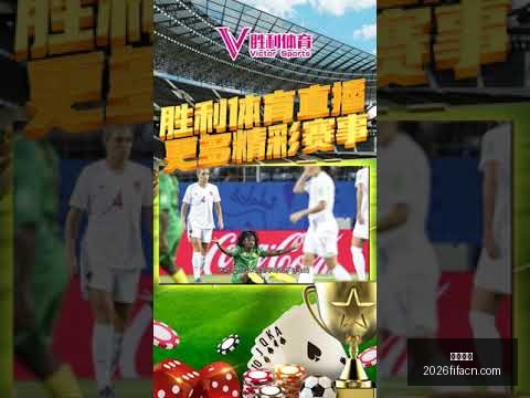广州队负于,青岛青春岛,足協杯首轮,凤凰彩票,凤凰彩票平台,凤凰彩票App,凤凰彩票下载