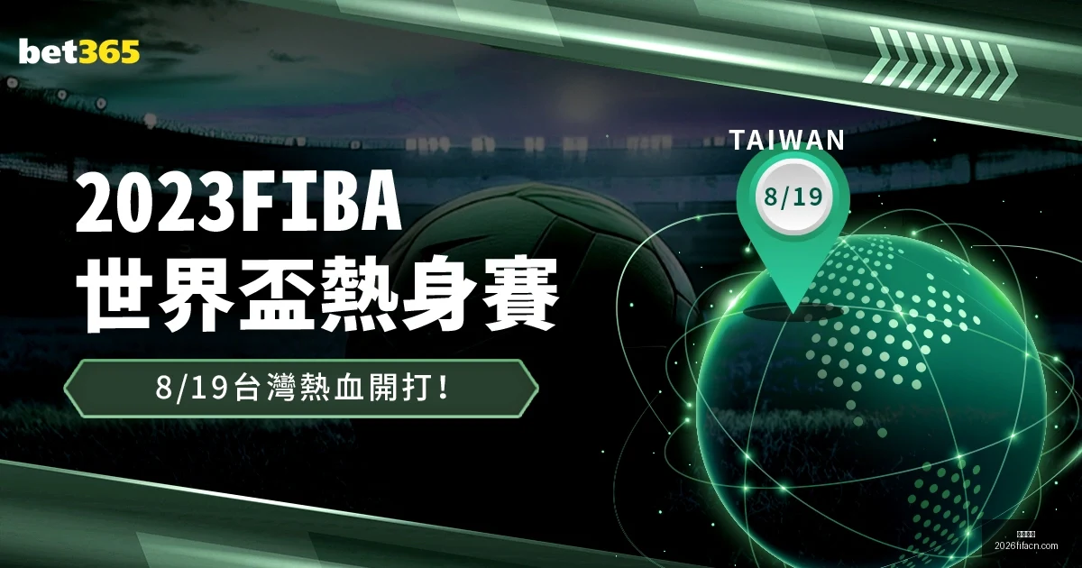 韦世豪定位,球射门角度,刁钻,凤凰彩票,凤凰彩票平台,凤凰彩票App,凤凰彩票下载