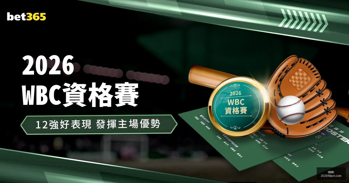 墨西哥超级,联赛前瞻,瓜达拉哈拉,凤凰彩票,凤凰彩票平台,凤凰彩票App,凤凰彩票下载
