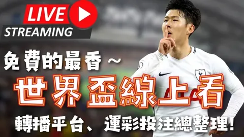 广州队中超第14轮大胜青岛5-0，艾克森帽子戏法领跑射手榜首位