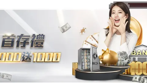 CCTV5直播仁川巅峰之战：钱天一惊艳表现备受瞩目，林高远硬碰强敌，4月1日不容错失！