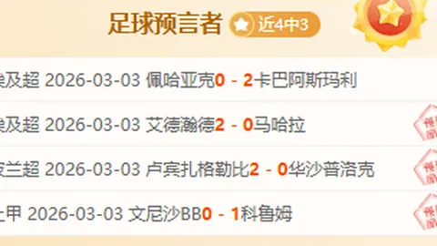 京浙对决连败两场，球队失误频发，网友热议退役之路