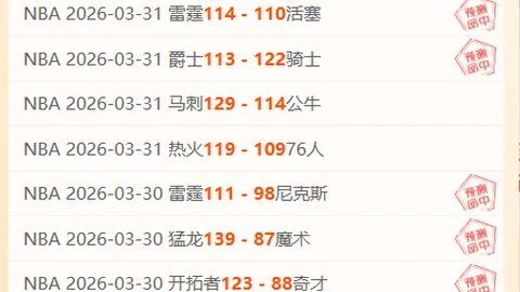 篮球盛宴：绿军对决雄鹿，NBA巅峰对决精彩揭秘！