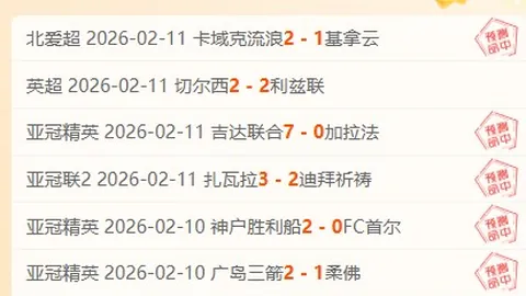 激战正酣！马刺与雷霆NBA对决，4胜3负战果揭秘，数据剖析亮点尽在这场焦点对决！