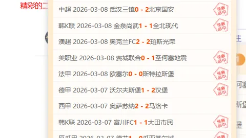 《哪吒2》推动文旅产业焕新活力