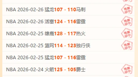 大乐透期号专家推荐质合分析前区十码试玩展示