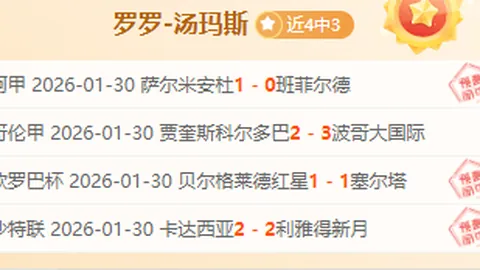 大乐透期号专家稳荐：状态佳，8胜5信心十足