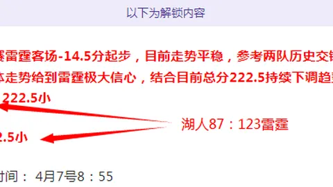 姆伯莫横传B费射门，大乐透期号专家推荐分析前区十码