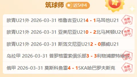 大乐透期号专家推荐：洛杉矶银河质合分析精选