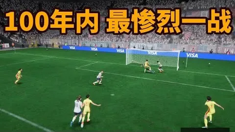 “申花激战中甲强队，四场鏖，凤凰彩票App，战及同城对决，路易斯缺席 斯帅续约前景蒙阴影”